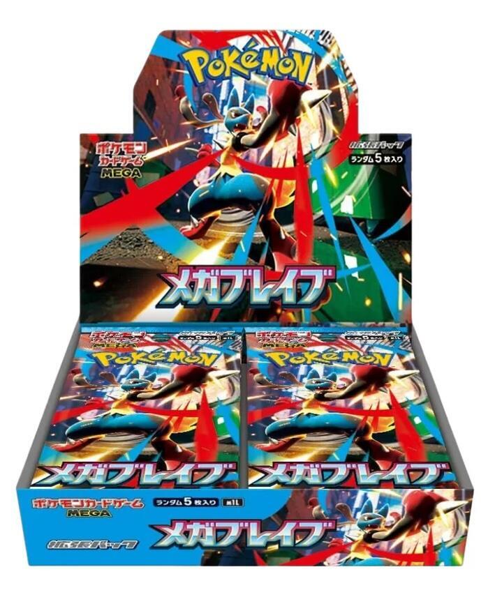 Pokémon Card Game (Japan) — MEGA Expansion Pack: Mega Brave (m1L) Booster Pack (Japanese)