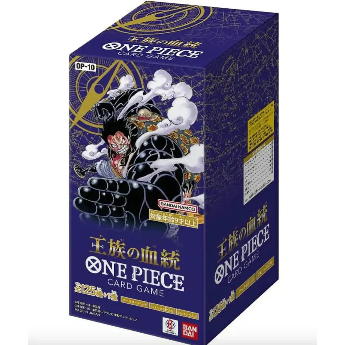 One Piece Card Game: OP-10 Royal Bloodline Booster Box (Japanese Version)