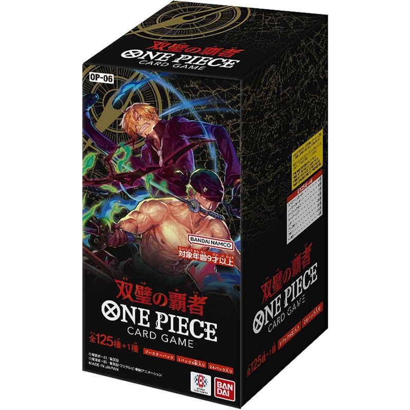 One Piece Card Game: OP-06 Wings of the Captain Booster Box (Japanese Version)