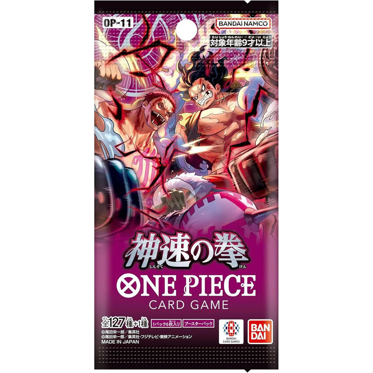 One Piece Card Game: OP-11 A Fist of Divine Speed Booster Box (Japanese Version)