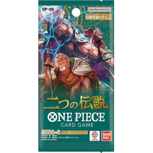 One Piece Card Game: OP-08 Two Legends Booster Box (Japanese Version)