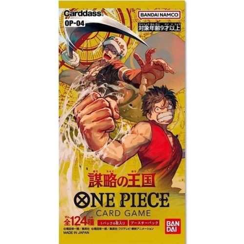 One Piece Card Game: OP-04 Kingdoms of Intrigue Booster Box (Japanese Version)