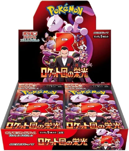 Pokémon TCG — Glory of Team Rocket Booster Pack (SV10) (JAP)