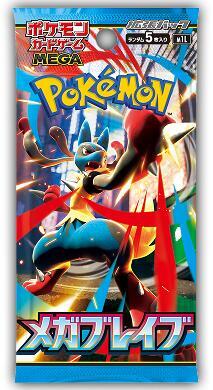 Pokémon Card Game (Japan) — MEGA Expansion Pack: Mega Brave (m1L) Booster Pack (Japanese)
