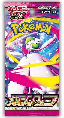 Pokémon Card Game (Japan) — MEGA Expansion Pack: Mega Symphonia (m1S) Booster Box (Japanese)