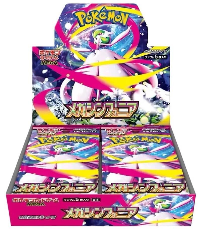 Pokémon Card Game (Japan) — MEGA Expansion Pack: Mega Symphonia (m1S) Booster Box (Japanese)