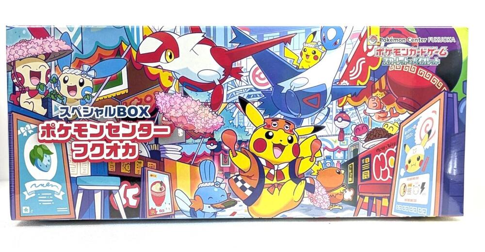 Pokémon Card Game (Japan) — Special BOX Pokémon Center Fukuoka (SBC) (Japanese)