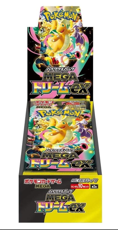 Pokémon Card Game (Japan) — High Class Pack: MEGA Dream ex (M2a) Booster Pack (Japanese)