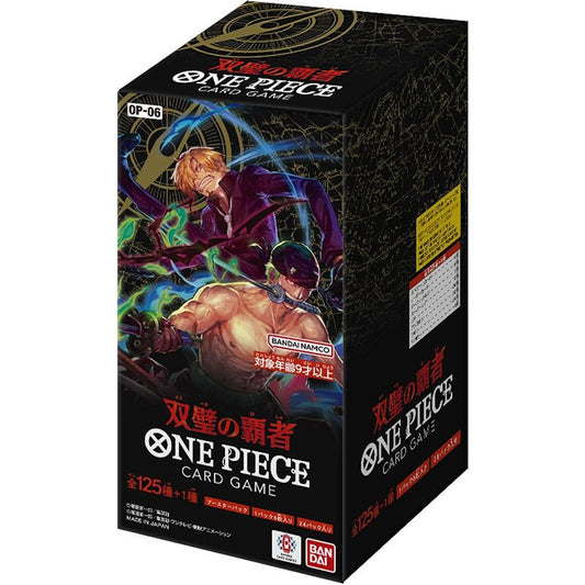 One Piece Card Game: OP-06 Wings of the Captain Booster Box (Japanese Version)
